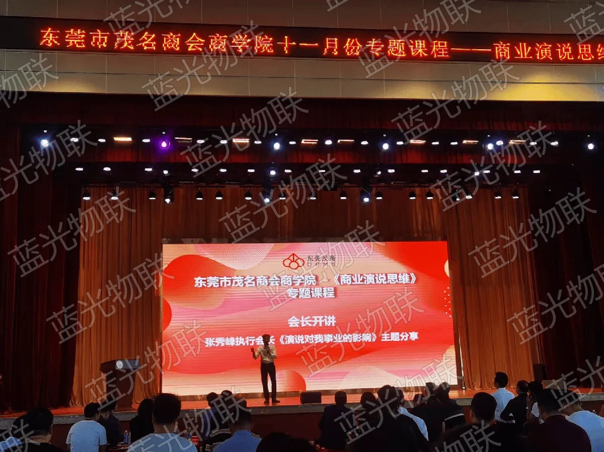 安防监控工程案例 · 视频监控与门禁系统